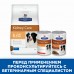 Hill's Prescription Diet k/d Kidney Care сухой диетический, для собак при профилактике заболеваний почек 12 кг