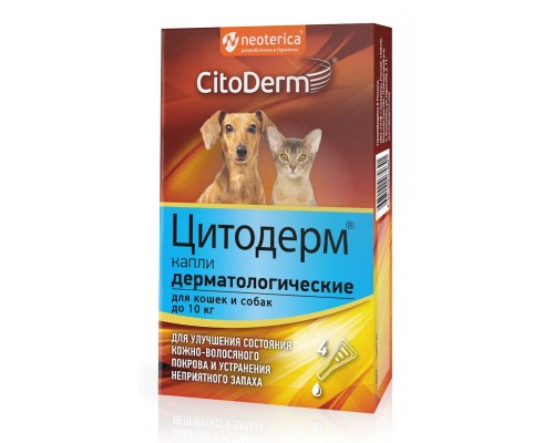 CitoDerm капли дерматологические для кошек и собак до 10 кг, 4х1 мл 20 г