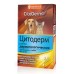 CitoDerm капли дерматологические для кошек и собак до 10 кг, 4х1 мл 20 г