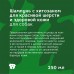 Bonsy шампунь с хитозаном для красивой шерсти и здоровой кожи собак 250 мл