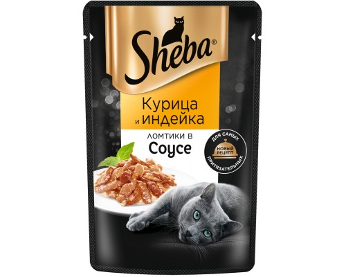 Sheba паучи для кошек "Ломтики в соусе с курицей и индейкой", 75г