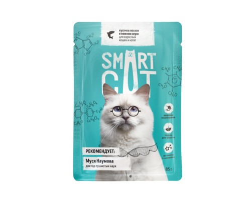 Smart Cat набор паучей 5+1 для взрослых кошек и котят: кусочки лосося в нежном соусе