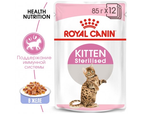 Royal Canin кусочки в желе для котят с момента операции до 12 месяцев 85 г