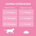 Purina One паучи с курицей и морковью для котят 75 г