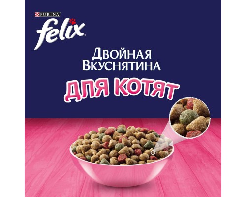 Корм Felix сухой корм Двойная Вкуснятина® для котят до года, с курочкой 600 г