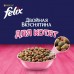 Корм Felix сухой корм Двойная Вкуснятина® для котят до года, с курочкой 600 г