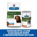 Hill's Prescription Diet metabolic Mini сухой диетический, для собак мелких пород, способствует снижению и контролю веса, с курицей 1,5 кг