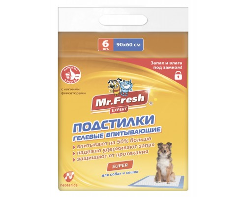 Mr.Fresh подстилка-пеленка для кошек и собак Expert  Super, впитывающая, 60*60 см, 8 шт 400 г