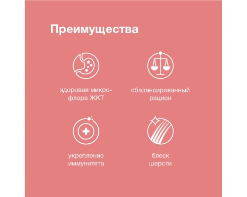 ORGANIX паучи паучи для собак с чувствительным пищеварением: телятина в соусе 85 г