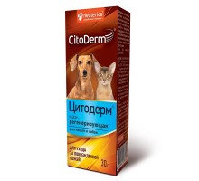 CitoDerm мазь регенерирующая для кошек и собак 30 мл