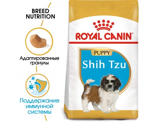 Корм Royal Canin для щенков ши-тцу до 10 месяцев 500 г