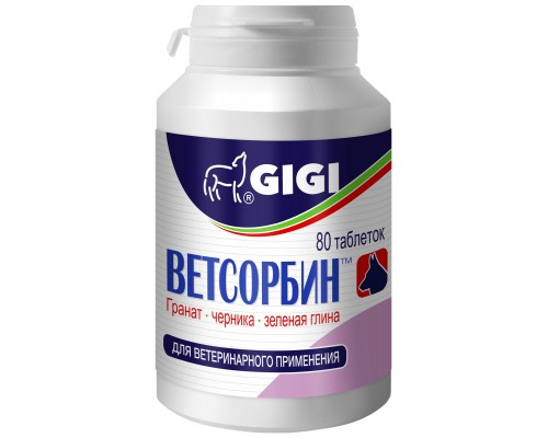 GIGI ветсорбин №80. (1 табл/10 кг) 376 г