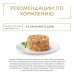 Gourmet влажный корм Gourmet Голд Нежные биточки для кошек, с индейкой и шпинатом