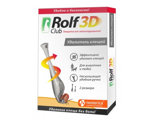 RolfClub 3D удалитель-выкручиватель клещей, 2 шт. 10 г