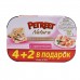 Petreet консервы для кошек с тунцом и креветками 4+2 в ПОДАРОК