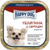 Happy dog паштет  "Телятина с сердцем" 100 г