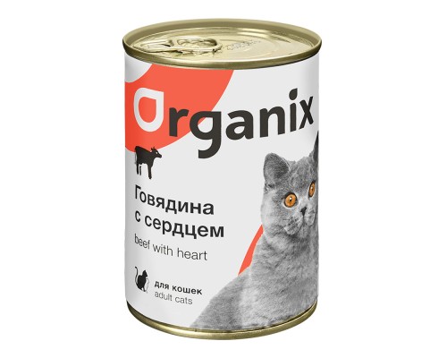 Organix консервы с говядиной и сердцем для кошек