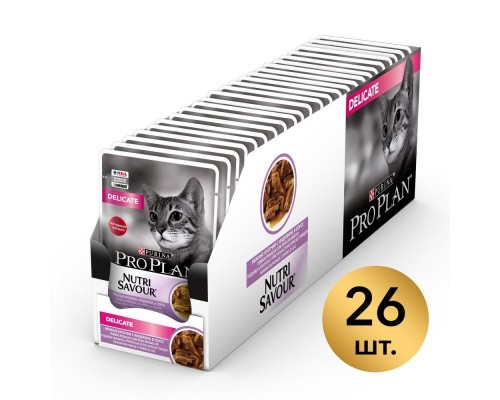 Purina Pro Plan (паучи) для взрослых кошек с чувствительным пищеварением или особыми предпочтениями в еде, с индейкой в соусе