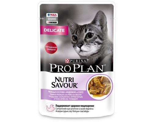 Purina Pro Plan (паучи) для взрослых кошек с чувствительным пищеварением или особыми предпочтениями в еде, с индейкой в соусе