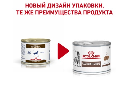 Royal Canin (вет. паучи) консервы для собак при лечении ЖКТ 200 г