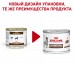 Royal Canin (вет. паучи) консервы для собак при лечении ЖКТ 200 г