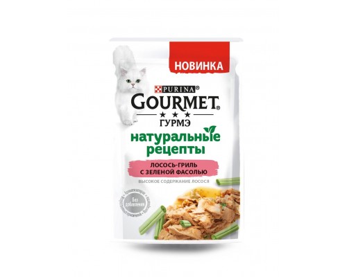 Gourmet влажный корм Натуральные рецепты для кошек, лосось-гриль с зеленой фасолью