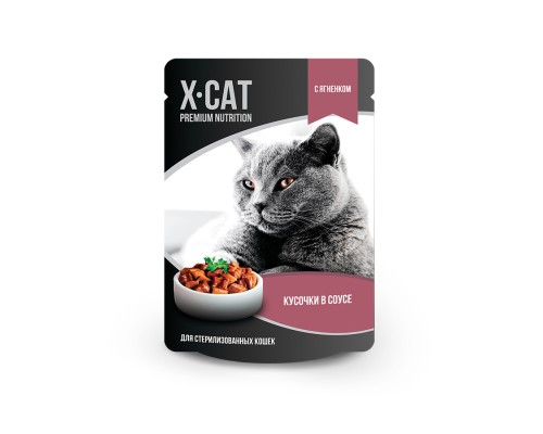 X-CAT паучи для стерилизованных кошек  с ягненком в соусе