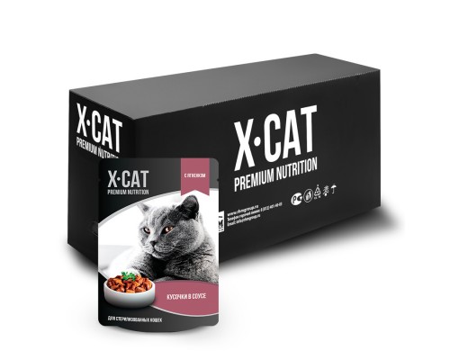 X-CAT паучи для стерилизованных кошек  с ягненком в соусе