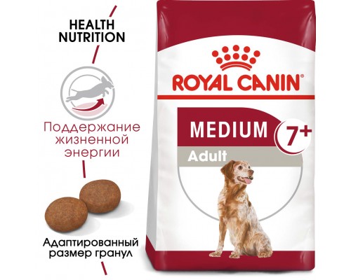 Корм Royal Canin для пожилых собак средних размеров: 11-25 кг, 7-10 лет 15 кг