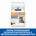 Hill's Prescription Diet k/d Mobility Kidney, Joint Care сухой диетический, для кошек для поддержания здоровья почек и суставов