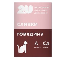 2u витаминное лакомство для кошек "Для здоровья зубов и костей" 60 таб