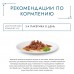 Gourmet влажный корм Перл Нежное филе для кошек, с говядиной в соусе