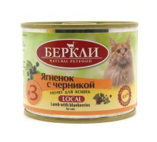 Berkley консервы для кошек с ягненком и черникой