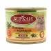 Berkley консервы для кошек с ягненком и черникой