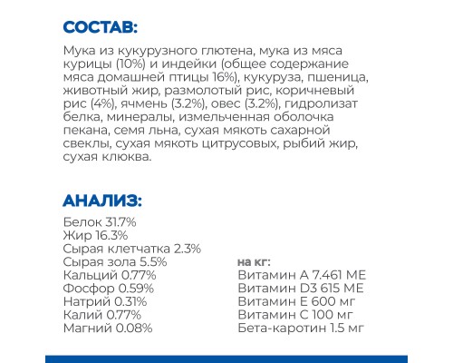 Корм Hill's Science Plan сухой корм для взрослых собак средних пород, с курицей и коричневым рисом 14 кг