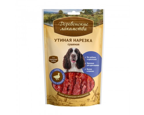 Деревенские лакомства утиная нарезка сушеная для собак (100% мясо) 90 г