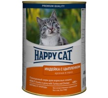 Happy cat кусочки в соусе для кошек с индейкой и цыпленком