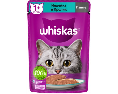 Whiskas влажный корм  для кошек, паштет с индейкой и кроликом