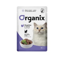 ORGANIX паучи набор паучей 5+1 для стерилизованных кошек: индейка в желе