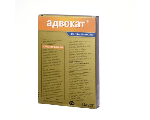 Elanco  Адвокат капли для щенков и собак 25-40 кг от блох, клещей и глистов, 3 пипетки 10 г