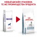 Royal Canin (вет.корма) для собак с пищевой непереносимостью, с уткой 1,5 кг