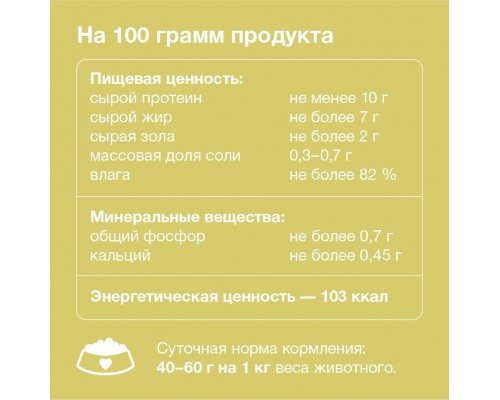 Organix консервы для собак Фрикасе из гуся с яблоками и морковкой 100 г