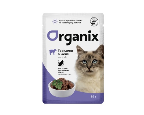 ORGANIX паучи набор паучей 5+1 для стерилизованных кошек: говядина в желе