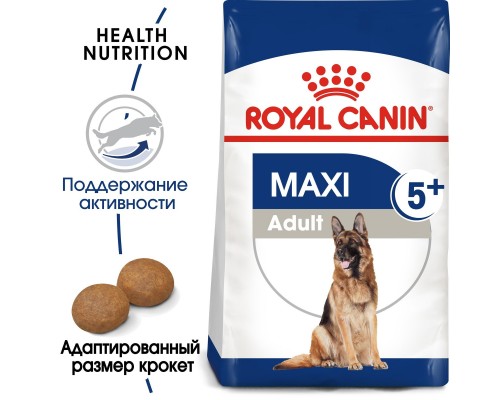 Корм Royal Canin для пожилых собак крупных пород 5-8 лет,  15 кг