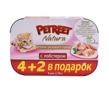 Petreet консервы для кошек с тунцом и лобстером 4+2 в ПОДАРОК