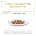 Gourmet  Голд влажный корм соус Де-люкс для кошек, с курицей в роскошном соусе