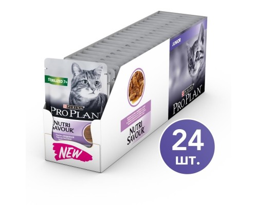 Purina Pro Plan (паучи)  Nutri Savour паштет для взрослых стерилизованных кошек старше 7 лет, с индейкой