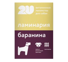 2u витаминное лакомство для собак "Для крепкого иммунитета" 60 таб