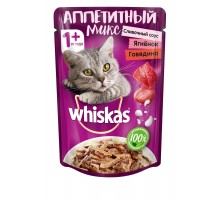 Whiskas "Аппетитный микс" говядина и ягненок со сливочным соусом для кошек