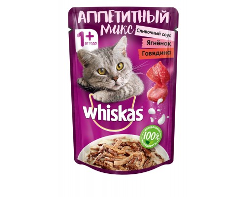 Whiskas "Аппетитный микс" говядина и ягненок со сливочным соусом для кошек